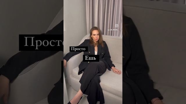 КАК ПЕРЕСТАТЬ ЗАГОНЯТЬСЯ О ЕДЕ И ТЕЛЕ