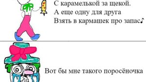 Неатида – Хорошо бродить по свету (Happy Remix)