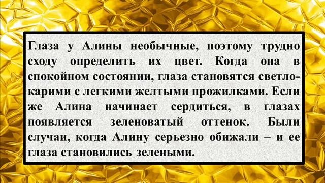 Сочинение на тему «Описание внешности моей подруги» для 7 класса