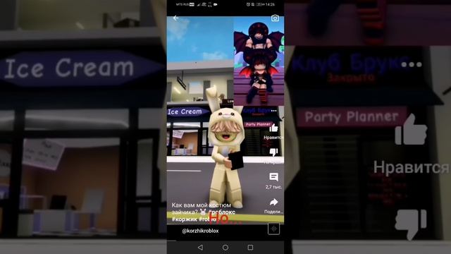 #коржик#кегаша#роблокс#игры#рофл#интересное#смешное смотреть онлайн