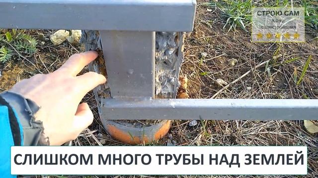 Забор который не "поведет" от морозного пучения. Надежный заборный столб.