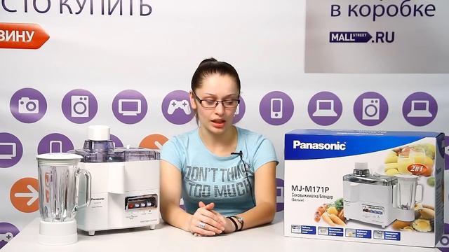 Соковыжималка Panasonic MJ-M171P смотреть онлайн