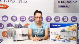 Соковыжималка Panasonic MJ-M171P