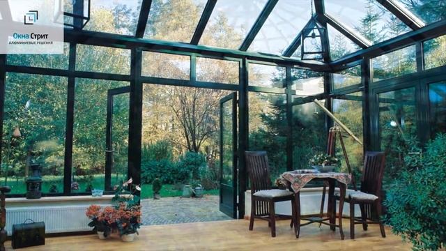 Зимние сады из алюминия смотреть онлайн