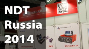 NDT Russia 2014. Стенд компании ПЕРГАМ