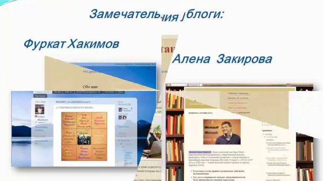 Поздравление выпускникам 3 набора Номинация БЛОГ смотреть онлайн