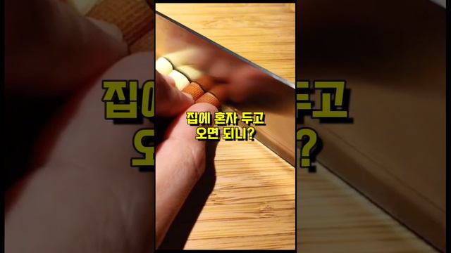 생일 챙기라고 말했더니 싫다는 며느리