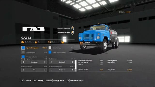 FS/19 Карта ПАЛЕСЬЕ - Ну что попробуем??? смотреть онлайн