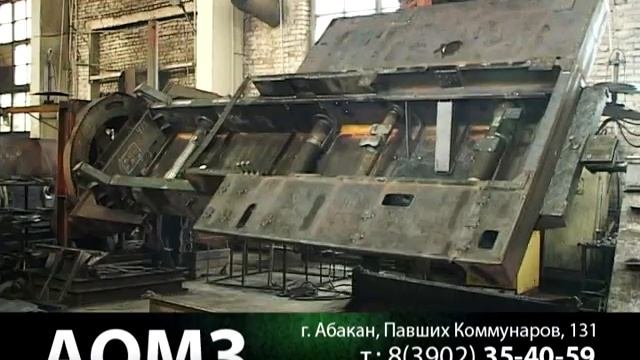 Презентация АОМЗ