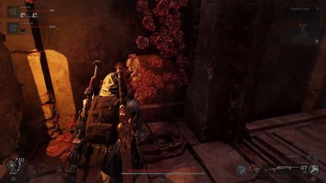 Изысканная шкатулка с семенем внутри - как найти? Remnant 2