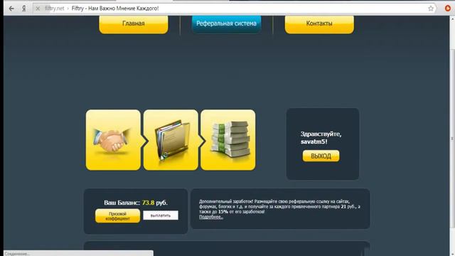 как заработать деньги? легко! смотреть онлайн