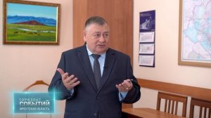 Анатолий Прокопьев об Усть-Ордынском Бурятском округе. "ГОРИЗОНТ СОБЫТИЙ" от 09.02.2024