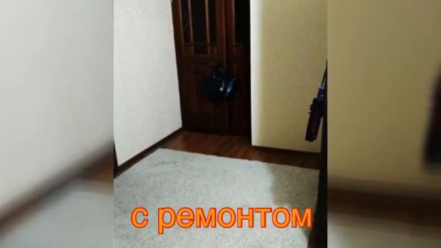 Продаётся квартира в Нальчике 2-кв смотреть онлайн