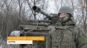 Боевая_работа_расчета_самоходной_пушки_2С5_«Гиацинт_С»