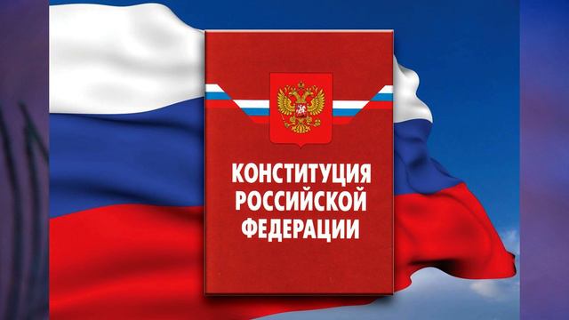 § 14 "Наша страна в XXI в.", Обществознание 6 класс