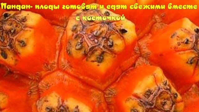 Необычные Редкие Фрукты Удивят Своим Вкусом! Стоит Попробовать!