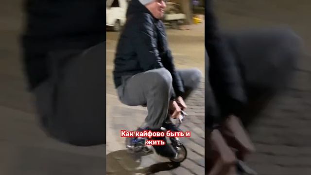 Самый маленький велосипед