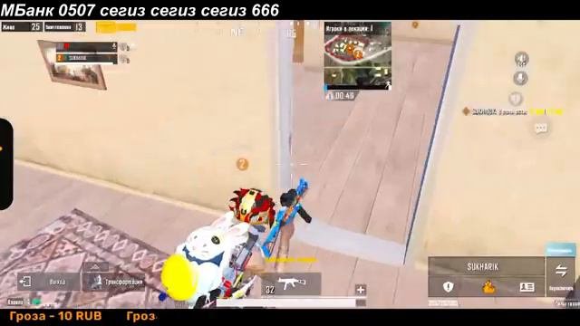 14pro 10kd |играю в 5 пальцев | IPhone14 Pro в 90fps|DEN|PUBGM