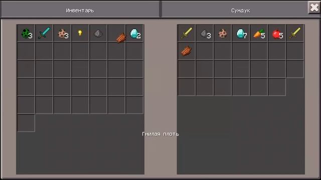 КАК ПРИРУЧИТЬ КРИПЕРА в Minecraft PE 0.16.0 ?!? Теперь он МОЙ ТЕЛОХРАНИТЕЛЬ !! смотреть онлайн