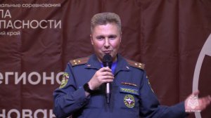 Около 160 участников «Школа безопасности» из регионов ДФО покажут свои навыки спасения пострадавших