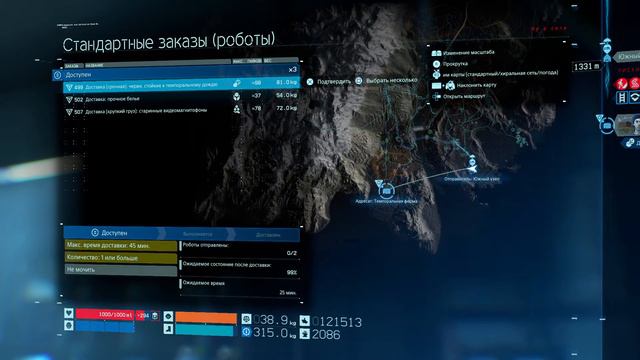 Death Stranding (Выход смерти) // Прохождение без болтовни на PS4 Pro #25 смотреть онлайн