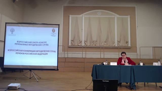 Мастер-классы. Всероссийский смотр-конкурс региональных методических служб смотреть онлайн