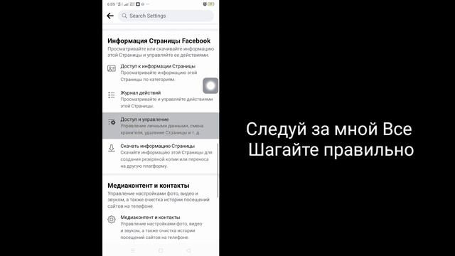 Как удалить страницу Facebook (новый процесс) | Удалить страницу Facebook навсегда смотреть онлайн