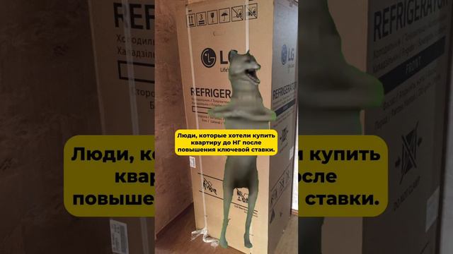 Ключевую ставку повысили. Что это означает? Читай в комментариях👉🏻 #ипотека #квартира смотреть онлайн