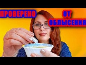 ЭТО Самый Сильный витамин для волос! От Облысения! Очень Быстрый рост волос!