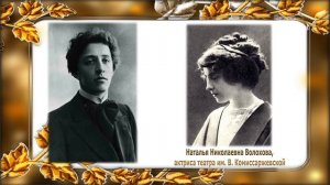 Александр Блок