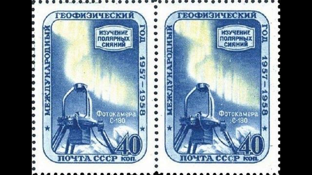 Самые дорогие марки из СССР смотреть онлайн