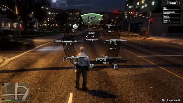 GTA 5 Летающие люди смотреть онлайн