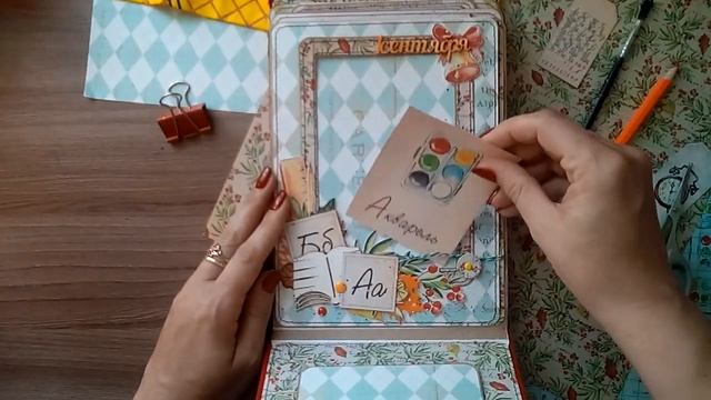 Школьный альбом/скрапбукинг смотреть онлайн