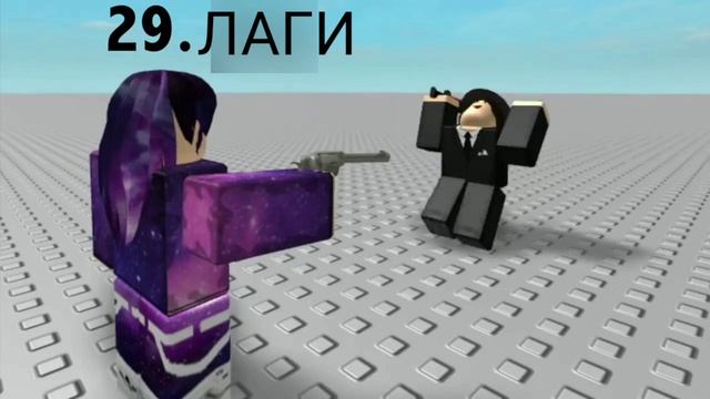 50 СПОСОБОВ УМЕРЕТЬ В РОБЛОКС[ПЕРЕВЕДЕНО КАНАЛОМ VLAD QEWBS] смотреть онлайн