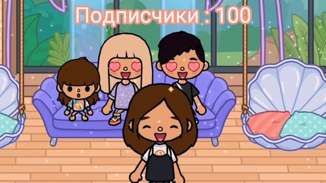 Родители оценивают детей по количеству подписчиков) смотреть онлайн