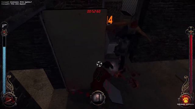 вампирский день (2/3) (Vampire: The Masquerade — Bloodlines) смотреть онлайн