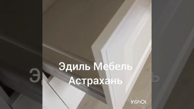 Кухня эмаль глянец Астрахань