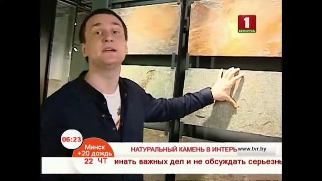 Натуральный камень в интерьере