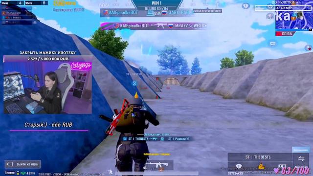 WOW И ПАБЛИК ПРОТИВ ПОДПИСЧИКОВ | РОЗЫГРЫШ 325UC В ЧАТЕ НА 150 ЛАЙКОВ смотреть онлайн