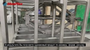 Пресс-рама домкратного типа