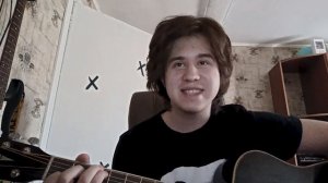 Кишлак - А у нас на районе / Кавер и Разбор на Гитаре