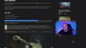 Премиум ПТ 9 уровня WZ-120G FT 😯 Стоит ли брать? Подробный обзор характеристик танка