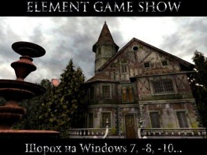 Ⓔ Шорох/Scratches Ⓖ Запускаем на Windows 10 Ⓢ