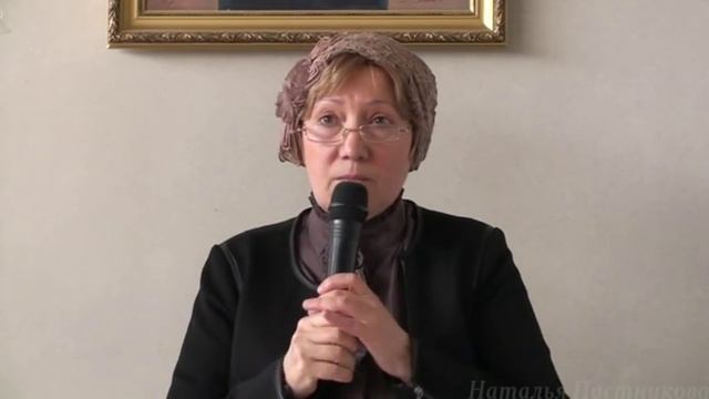 Галина Царёва. Конференция 1 часть