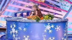 Аншлаг   Старый Новый год 2008