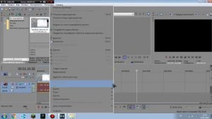 Sony Vegas Pro:Как сделать быструю перемотку в Sony Vegas Pro.
