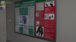 Видеорепортаж о внедрении проекта Московский стандарт поликлиники