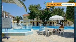 ILIESSA BEACH 3* Греция Закинф обзор – отель ИЛИЕССА БИЧ 3* Закинф видео обзор