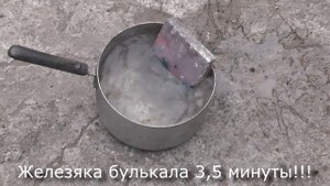 Зашкварный выпуск. Закаляю сталь гонга для стрельбы.