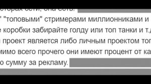 ТАНКОВЫЕ БЛОГЕРЫ и WoT КЕЙСЫ # ТОП нарезка Часть 2